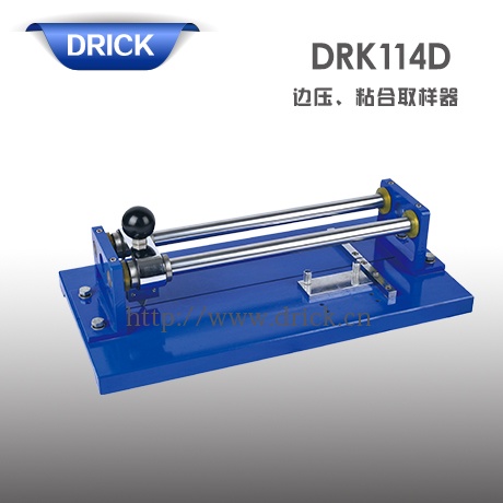 DRK114D邊壓、粘合取樣器 拷貝.jpg