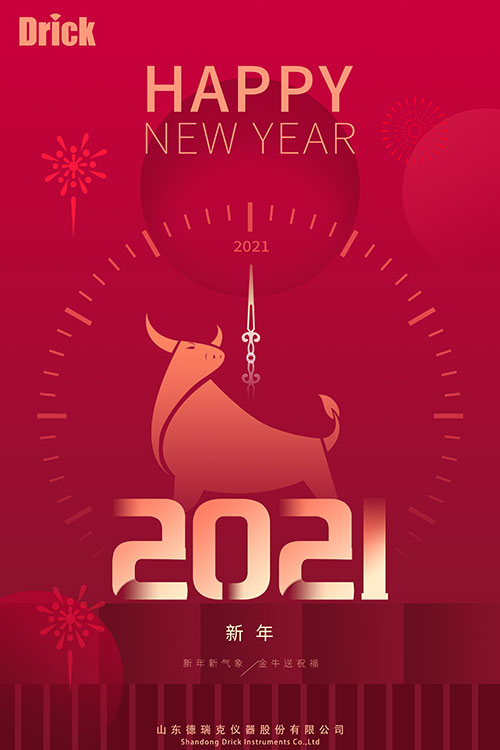 微信圖片_20201231165113.jpg 微信圖片_20201231165113.jpg